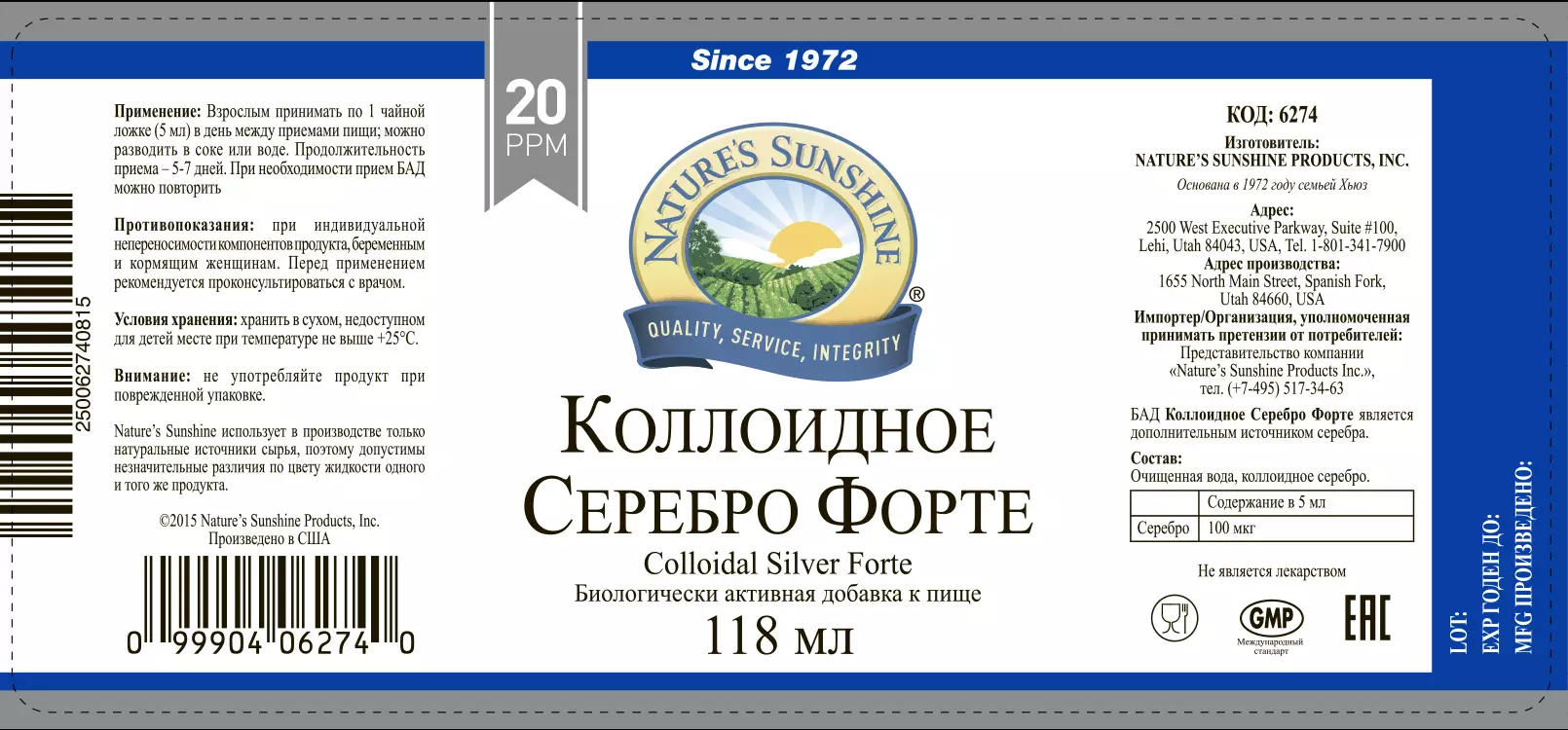 Colloidal Silver Forte NSP-2 Colloidal Silver Forte NSP
